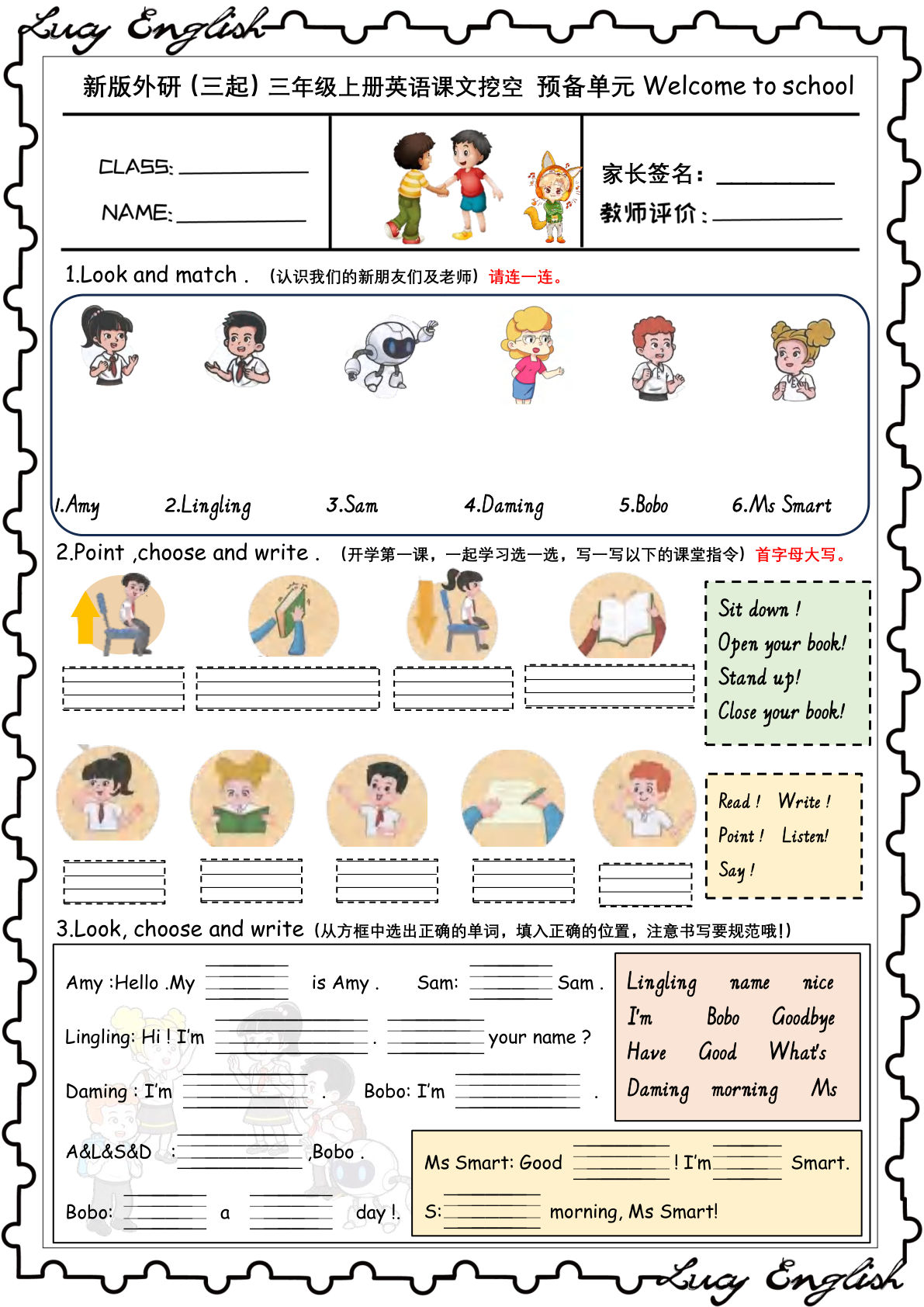 【0540】三年级英语上册U1-U6 课文挖空练习